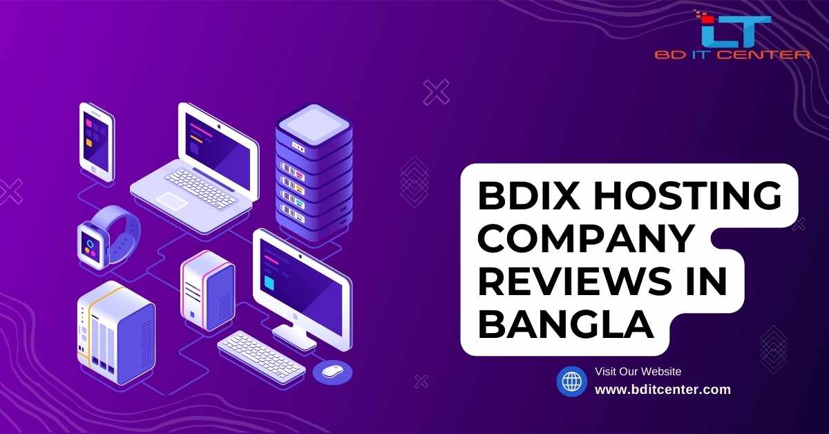 BDIX Hosting Company Reviews in Bangla | Best BDIX Hosting Provider BD IT CENTER
