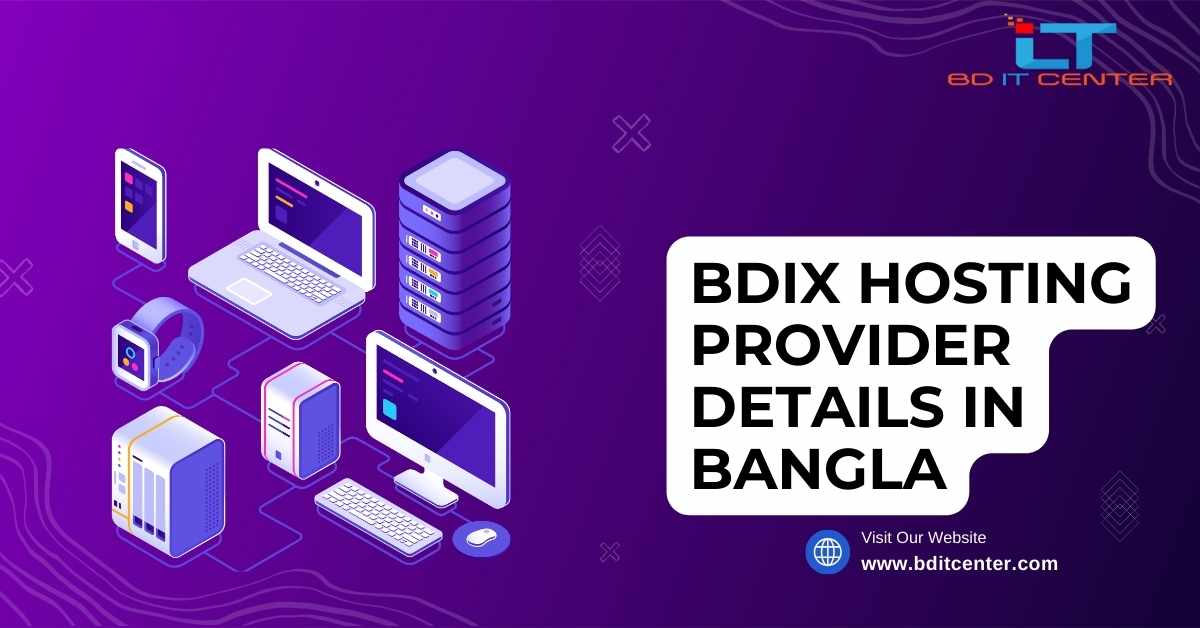 BDIX Hosting Provider Details in Bangla | Best BDIX Hosting in Bangladesh - BD IT CENTER