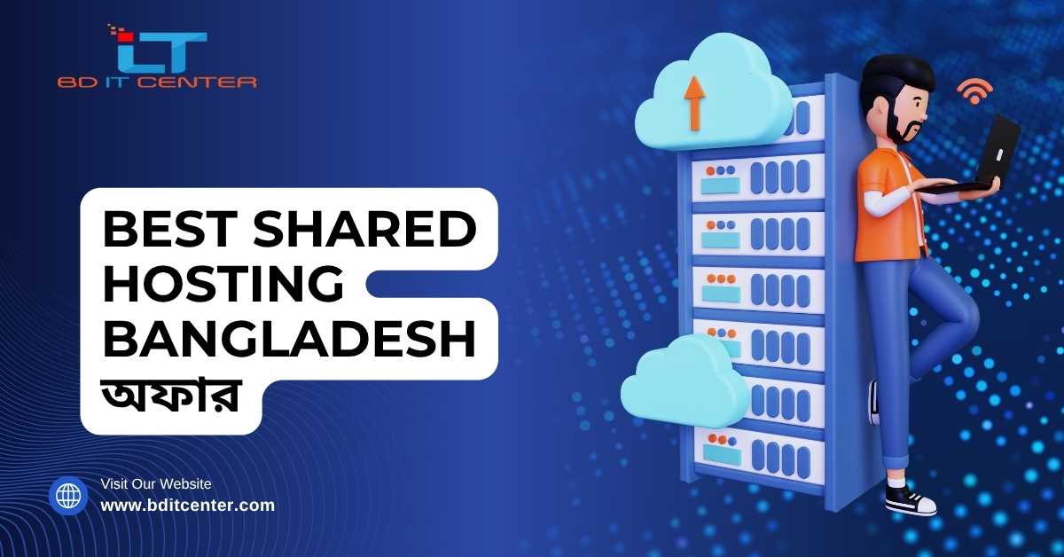 Best Shared Hosting Bangladesh অফার | BD IT CENTER