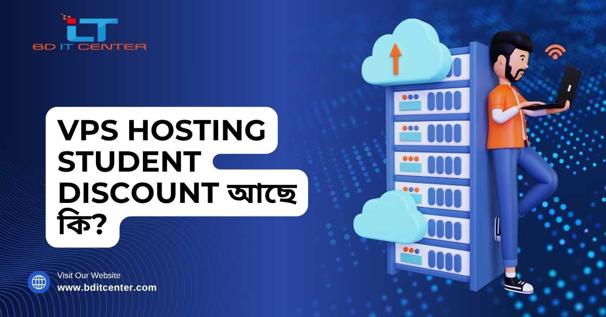 VPS Hosting Student Discount বাংলাদেশে – BD IT CENTER