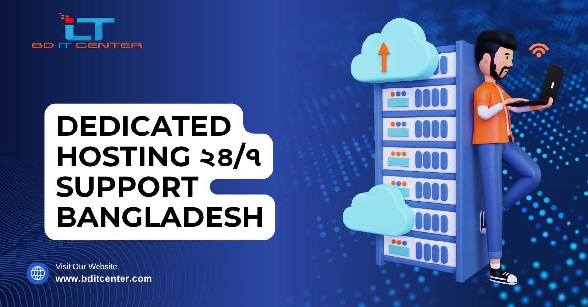 Dedicated Hosting ২৪/৭ Support Bangladesh – BD IT CENTER