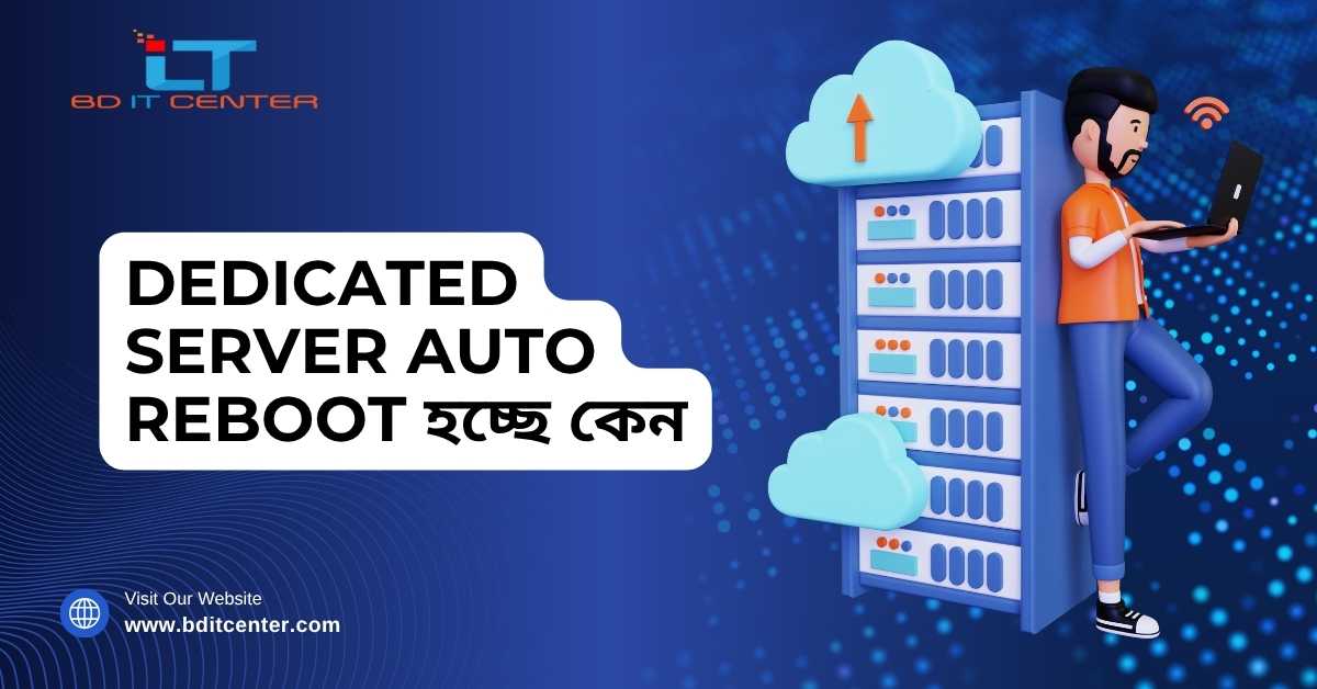 Dedicated Server Auto Reboot Fix in Bangladesh