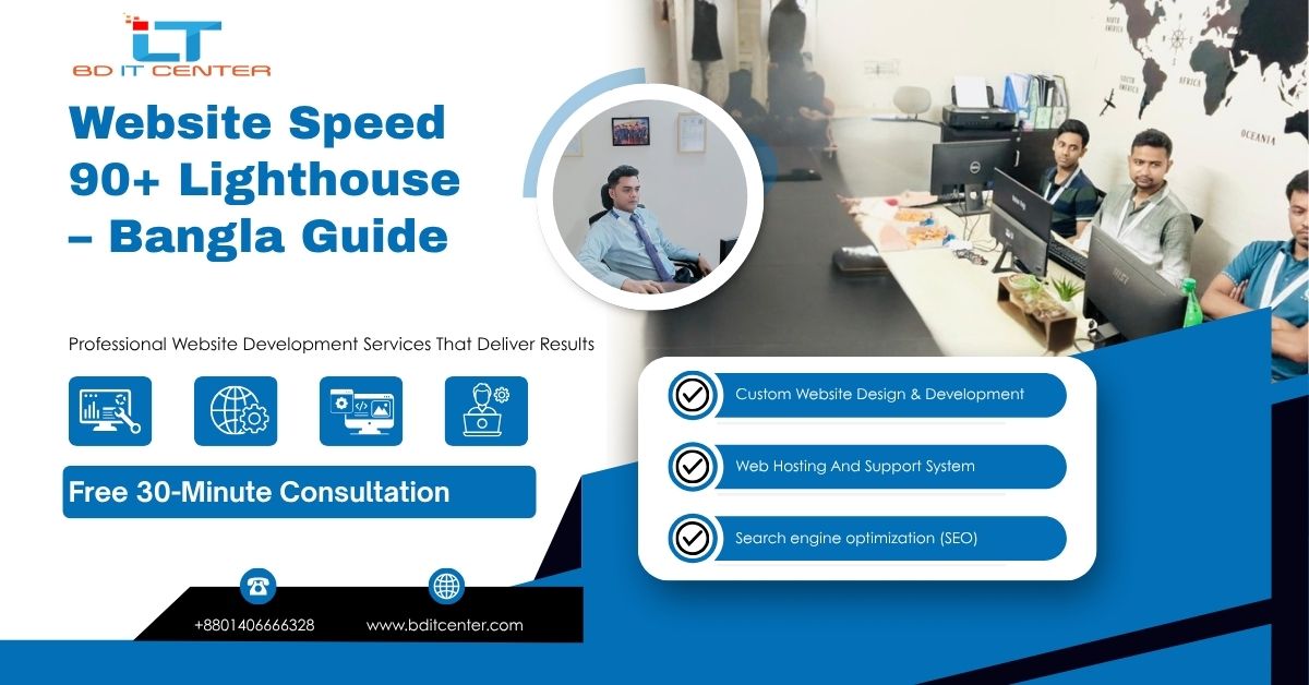 Website Speed 90+ Lighthouse – Complete Bangla Guide